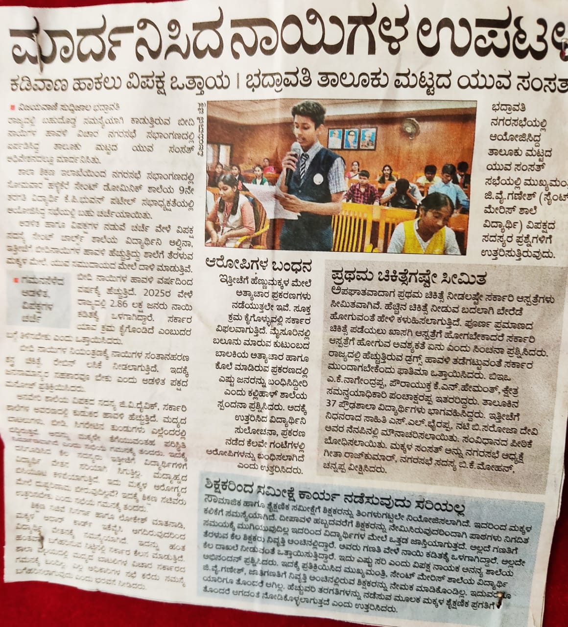 News Img